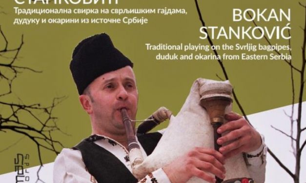 BOKAN STANKOVIĆ – Tradicionalna svirka na svrljiškim gajdama, duduku i okarini iz istočne Srbije (2019)